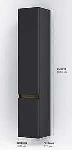 Шкаф-пенал подвесной Am.Pm X-Joy 30 R чёрный матовый/светлое дерево M85ACHR0306BM, 3