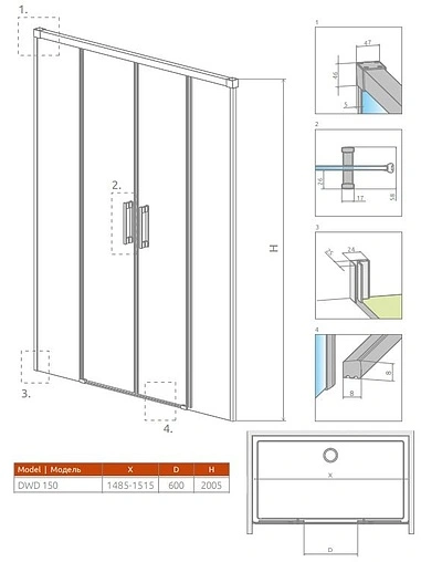 Дверь в нишу 1500мм прозрачное стекло Radaway Idea Black DWD 150 387125-54-01