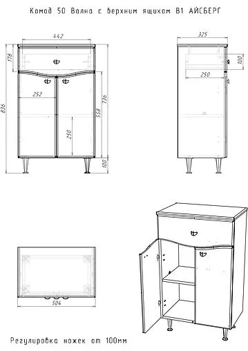 Комод напольный Айсберг Волна 50 белый DA1001K