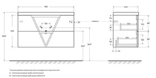 Тумба-умывальник подвесная BelBagno VITTORIA 100 Pino VITTORIA-1000-2C-SO-PINO-P+
