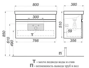 Тумба под умывальник подвесная Aqwella Smart 80 белый/дуб балтийский SRT0108DB Тумба под умывальник подвесная Aqwella Smart 80 белый/дуб балтийский SRT0108DB, 2