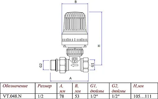 Вентиль терморегулирующий прямой ½&quot; в/н Valtec VT.048.N.04