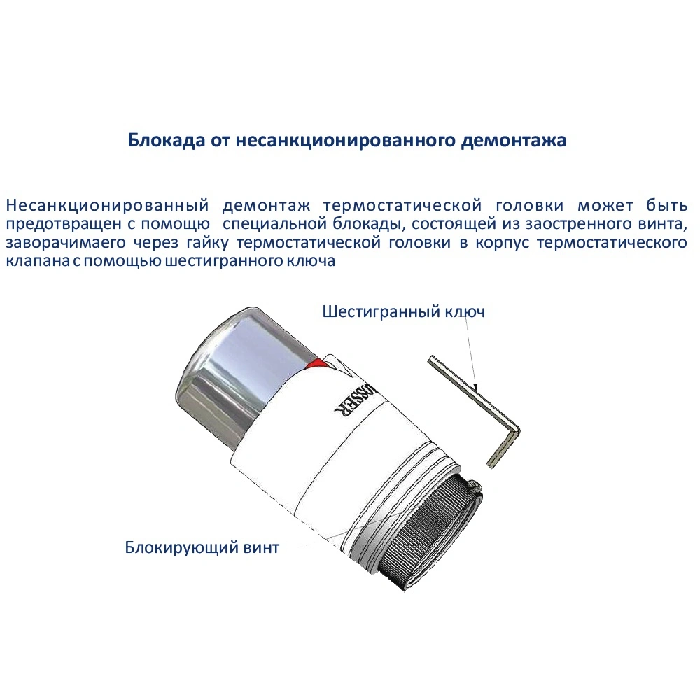 Головка термостатическая M30x1.5 Schlosser Diamant белый 600100001