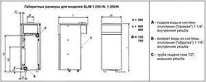 Напольный газовый котел одноконтурный 30кВт Baxi SLIM 1.300iN WSB43130347- Напольный газовый котел одноконтурный 30кВт Baxi SLIM 1.300iN WSB43130347-, 4
