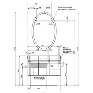 Зеркало с подсветкой Aquanet Сопрано 70 белый 00169607 Зеркало с подсветкой Aquanet Сопрано 70 белый 00169607, 3