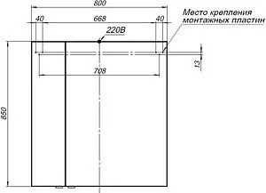 Шкаф-зеркало Aquanet Алвита New 80 белый 00277534, 3