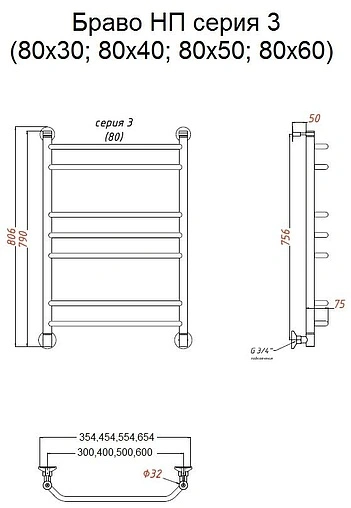 Полотенцесушитель водяной лесенка Тругор Браво 3 НП полированная сталь Браво3/НП8050
