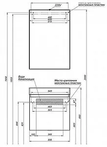 Шкаф-зеркало Aquanet Нью-Йорк 60 L орех 00203951 Шкаф-зеркало Aquanet Нью-Йорк 60 L орех 00203951, 3