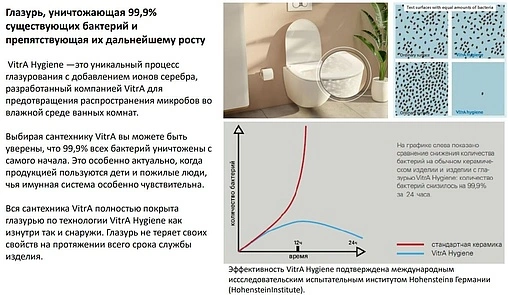 Унитаз-компакт безободковый VitrA S10 Rim-ex белый 9822B003-7204
