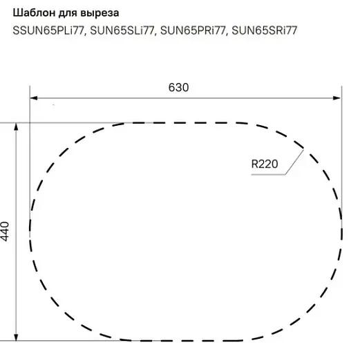 Мойка кухонная IDDIS Suno 65 R хром SUN65PRi77