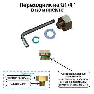 Реле давления воды электронное Extra Акваконтроль РДЭ-Лайт-10-2.2 1602150000, 4
