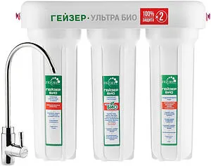 Фильтр под мойку для мягкой воды Гейзер Ультра Био 411 66026 Fiber Pro Фильтр под мойку для мягкой воды Гейзер Ультра Био 411 66026 Fiber Pro, 1