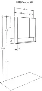 Шкаф-зеркало Aquaton Сканди 90 белый/дуб рустикальный 1A252302SDZ90, 2