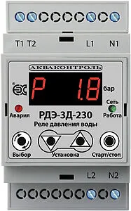 Реле давления воды с выносным датчиком 4-20 мА для систем автоматизации Extra Акваконтроль РДЭ-3Д-230-10-3 1509322300, 1
