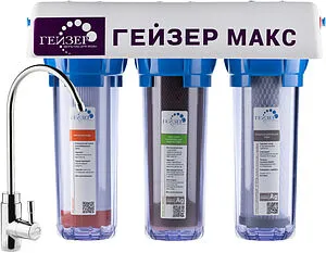 Фильтр под мойку для жесткой и сверхжесткой воды Гейзер Макс 16025 Фильтр под мойку для жесткой и сверхжесткой воды Гейзер Макс 16025, 1