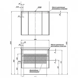 Тумба-умывальник Aquanet Латина 90 белый 00179449+00179396 Тумба-умывальник Aquanet Латина 90 белый 00179449+00179396, 3