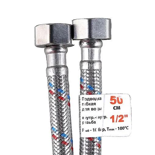Гибкая подводка Valtec 1.2м x ½&quot;в x ½&quot;в VTf.001.IS.0404120