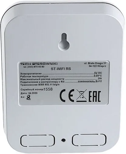Интернет-модуль для беспроводного зонального контроллера Valtec SMART VT.ST.WIFI.RS.0