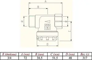 Фильтр прямой сетчатый ¾"в x ¾"н Valtec VT.387.N.05 Фильтр прямой сетчатый ¾"в x ¾"н Valtec VT.387.N.05, 2