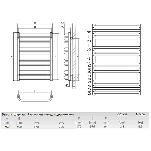 Полотенцесушитель электрический лесенка Terma Alex 760x500 белый WLALE076050 K916E1Е8
