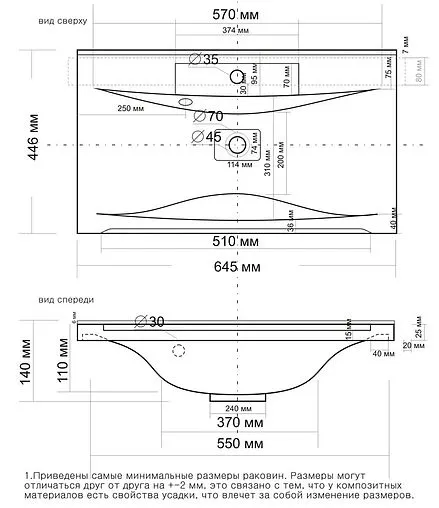 Раковина Madera Milen 65 белый 4627173210096