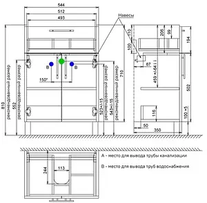 Тумба-умывальник напольная IDDIS Sena 60 белый/дерево SEN60W2i95+0036000i28, 3