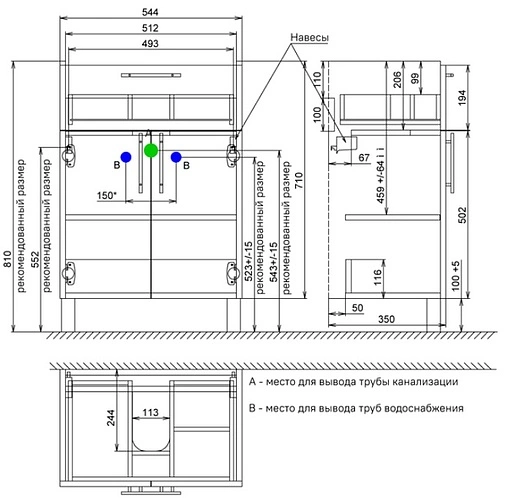 Тумба-умывальник напольная IDDIS Sena 60 белый/дерево SEN60W2i95+0036000i28