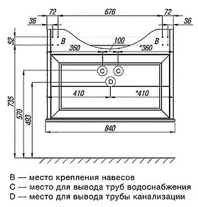 Тумба-умывальник подвесная Roca America 85 дуб светлый ZRU9302951+327206000, 2