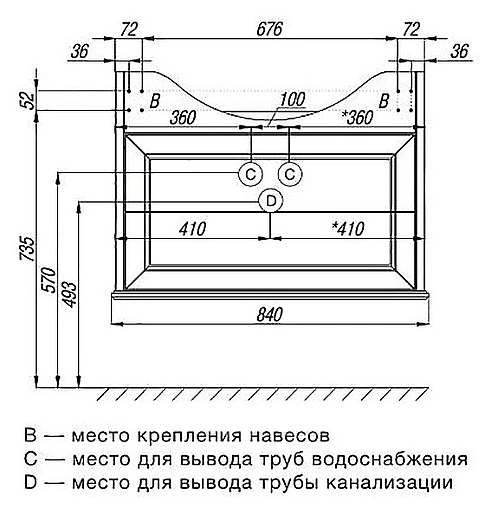 Тумба-умывальник подвесная Roca America 85 дуб светлый ZRU9302951+327206000