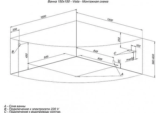 Ванна акриловая Aquanet Vista 150x150 00254381