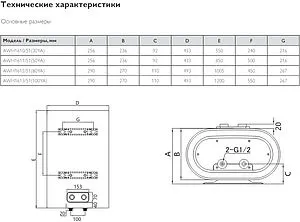 Водонагреватель накопительный электрический Philips UltraHeat Mechanic 30 YA AWH1610/51(30YA) Водонагреватель накопительный электрический Philips UltraHeat Mechanic 30 YA AWH1610/51(30YA), 2