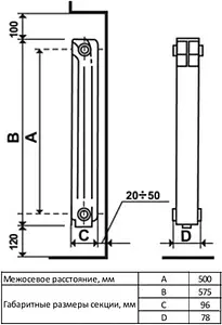 Радиатор алюминиевый 12 секций STI Classic 500/100 Радиатор алюминиевый 12 секций STI Classic 500/100, 2