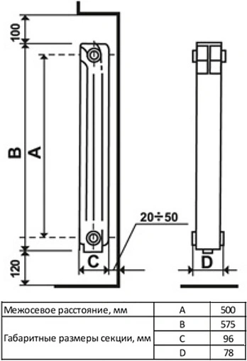 Радиатор алюминиевый 10 секций STI Classic 500/100