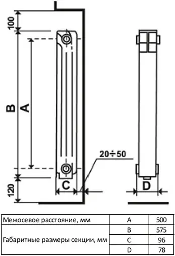Радиатор алюминиевый 4 секции STI Classic 500/100