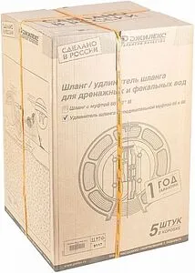 Удлинитель дренажного шланга Джилекс Удав 20м x 66мм x 66мм 9117, 4