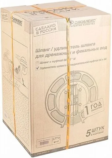 Удлинитель дренажного шланга Джилекс Удав 20м x 66мм x 66мм 9117