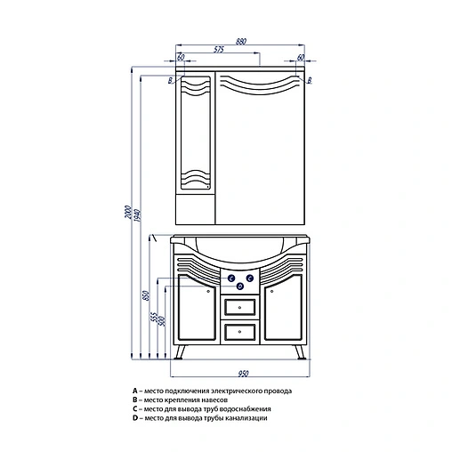 Тумба под умывальник напольная Aquaton Домус 95 белый 1A061301DO010
