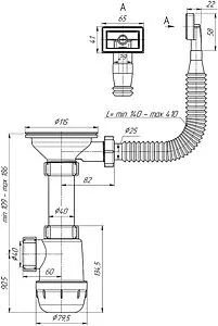 Сифон бутылочный для мойки с переливом Ани Пласт Грот A0145S Сифон бутылочный для мойки с переливом Ани Пласт Грот A0145S, 2