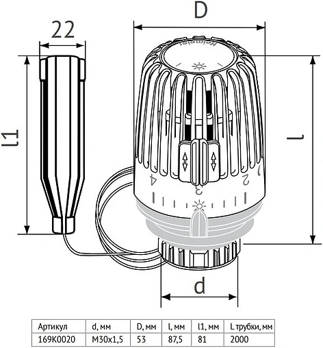 Головка термостатическая с выносным датчиком M30x1.5 Uni-Fitt K белый 169K0020