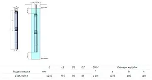 Насос скважинный центробежный 3.5&quot; Unipump ECO MIDI-4 85390, 3