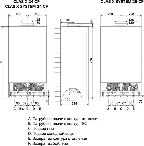 Настенный газовый котел двухконтурный 24кВт Ariston CLAS X 24 CF NG 3300866 Настенный газовый котел двухконтурный 24кВт Ariston CLAS X 24 CF NG 3300866