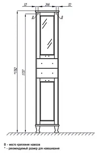 Шкаф-пенал напольный Aquaton Жерона 35 R черное серебро 1A158903GEM5R, 2
