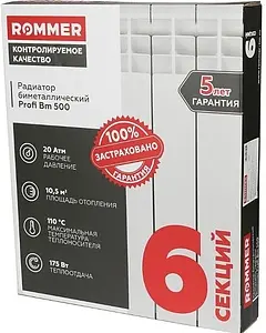 Радиатор биметаллический 6 секций Rommer Profi Bm 500 RBM-1210-050006 Радиатор биметаллический 6 секций Rommer Profi Bm 500 RBM-1210-050006, 2