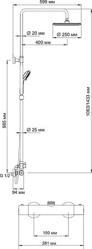 Душевая система с термостатом для душа Wasserkraft хром A13302