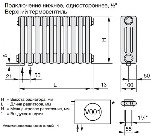 Радиатор стальной трубчатый Zehnder Charleston Completto 3050/20 V001½&quot; 9016