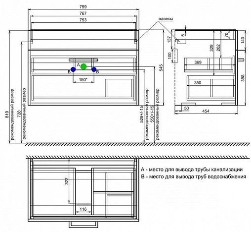 Тумба под умывальник подвесная IDDIS Mirro 80 белый/дерево MIR80W2i95