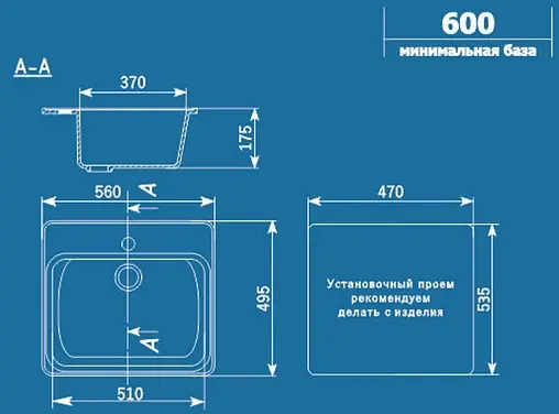 Мойка кухонная Ulgran U-104-341 ультра-белый