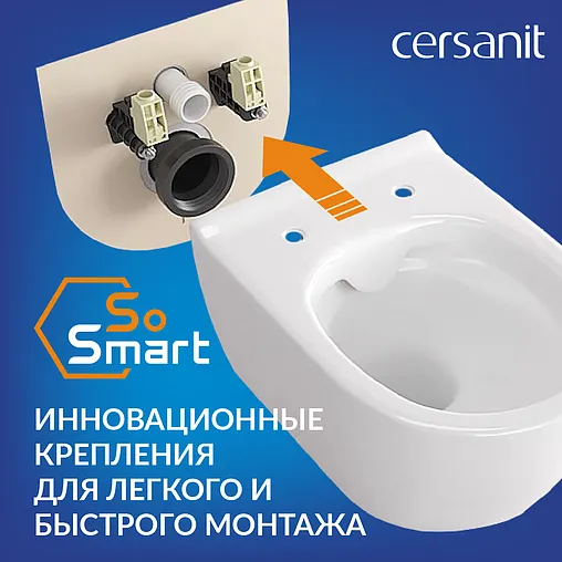 Унитаз подвесной безободковый Cersanit Brasko Smart Clean On DPL EO slim LP белый 64824