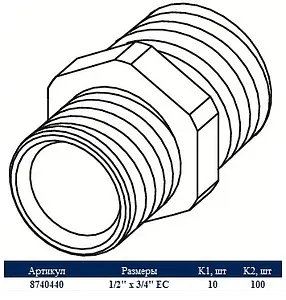Ниппель переходной на евроконус ½"н x ¾"ек TECEflex 8740440 Ниппель переходной на евроконус ½"н x ¾"ек TECEflex 8740440, 2