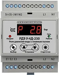 Реле давления воды с выносным датчиком 4-20 мА для систем автоматизации Extra Акваконтроль РДЭ У-4Д-230-75-1/0-10 1731122401